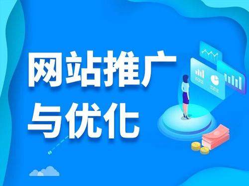 網絡推廣：網站排名推廣多少錢？seo排名需要花錢嗎？