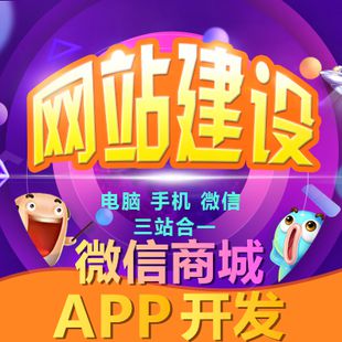 打造您的線上世界，我們專注于網站建設！創意設計，用??戶體驗，全方位服務