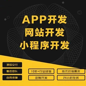 跳出模板化困境：石家莊企業網站建設如何避免千篇一律的藍色調？
